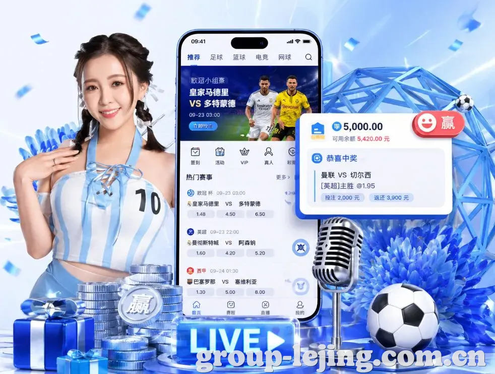 乐竞体育App